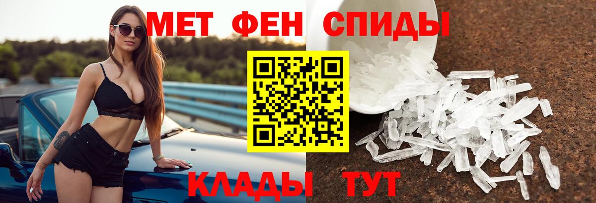 АМФ  Amphetamine  Кисловодск  Amphetamine Розовый  Вход с VPN 