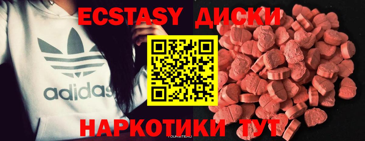 Ecstasy бентли  Ecstasy  Вход с VPN  Кисловодск  ЭКСТАЗИ бентли 
