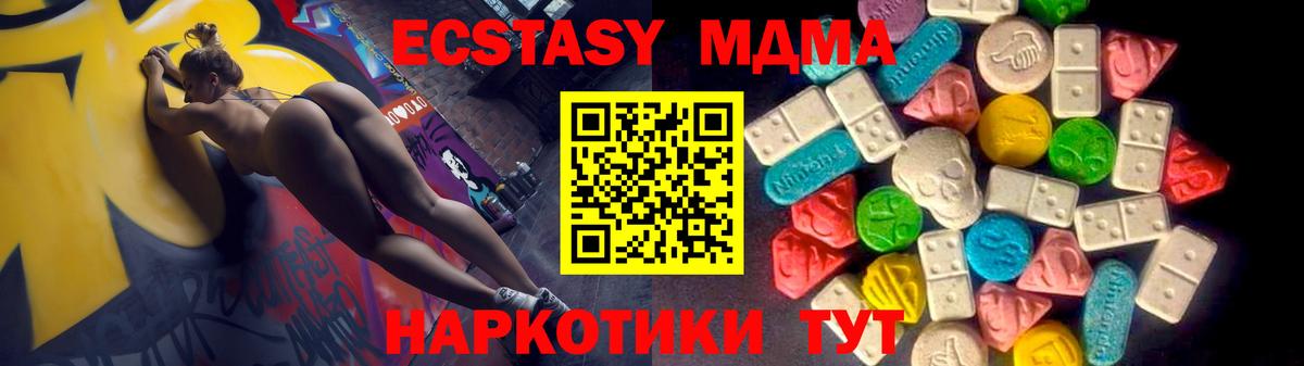 ЭКСТАЗИ mix Кисловодск