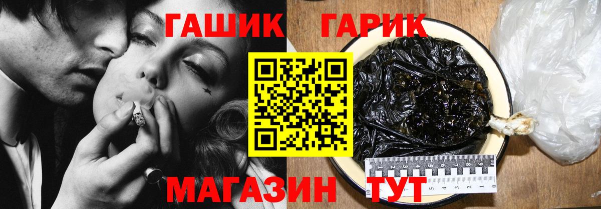 ГАШ Изолятор Кисловодск