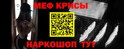 ешки Краснокаменск