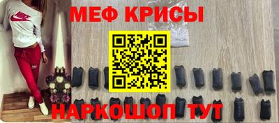 кокс Краснодар