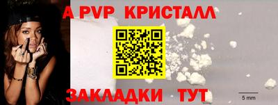 ешки Краснокаменск