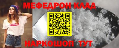 мет Краснознаменск