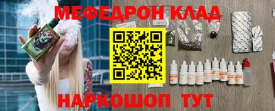 мет Краснознаменск