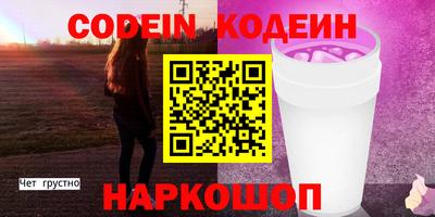 мет Краснознаменск