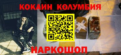 кокс Краснодар