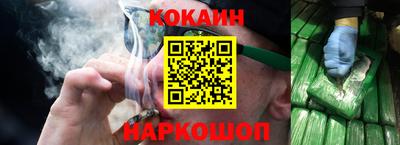 ешки Краснокаменск