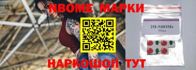 мет Краснознаменск