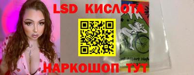 мет Краснознаменск