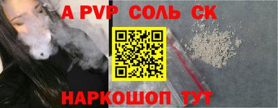 кокс Краснодар