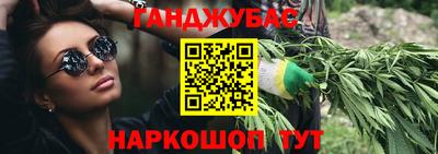 ешки Краснокаменск