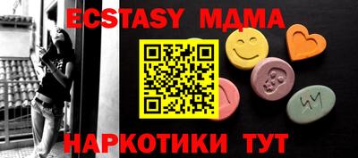 кокс Краснодар