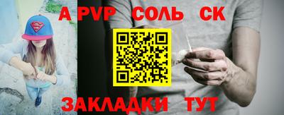 кокс Краснодар