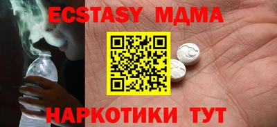 ешки Краснокаменск