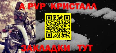 кокс Краснодар