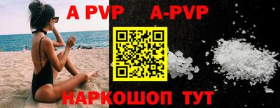 кокс Краснодар