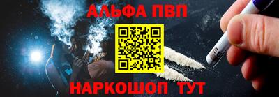 ешки Краснокаменск