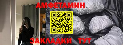 кокс Краснодар