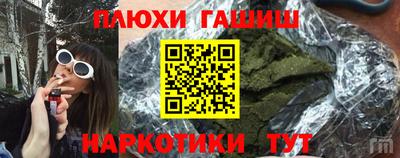 ешки Краснокаменск