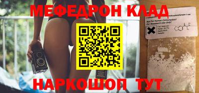 кокс Краснодар