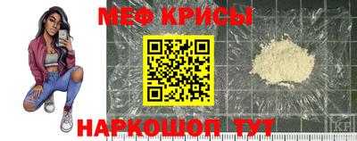 ешки Краснокаменск