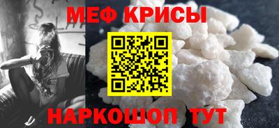 ешки Краснокаменск