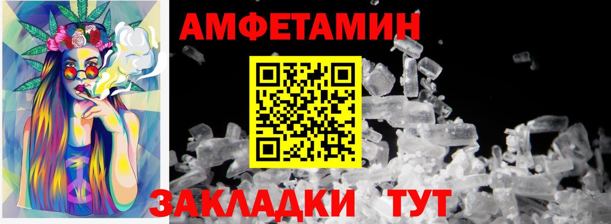 Метамфетамин  Метамфетамин пудра  Кисловодск  Вход с VPN  Метамфетамин пудра 