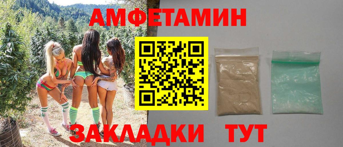 Первитин винт Кисловодск