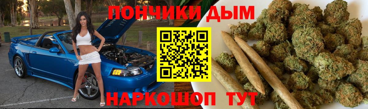 МАРИХУАНА конопля  Марихуана Ganja  Кисловодск  Вход с VPN 