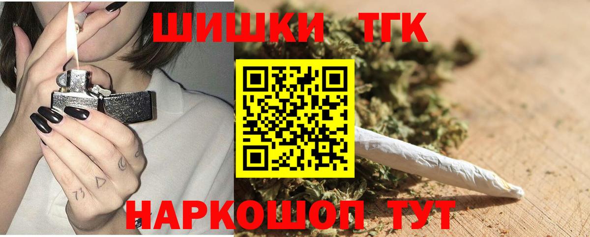 МДМА Кисловодск