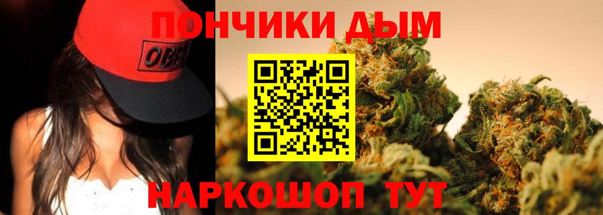 Каннабис THC 21% Кисловодск